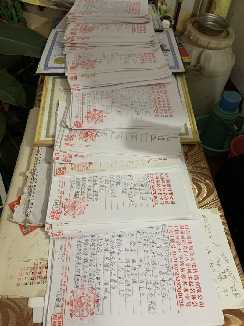 句容用案例说话 起名实力