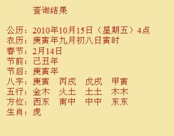 句容尚名轩起名